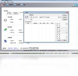 優(yōu)易辦公用品管理軟件最新版 高效下載與便捷驅(qū)動(dòng)的全面指南