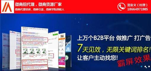 臺州好多詞軟件及其在高程網(wǎng)絡(luò)圖中的應(yīng)用