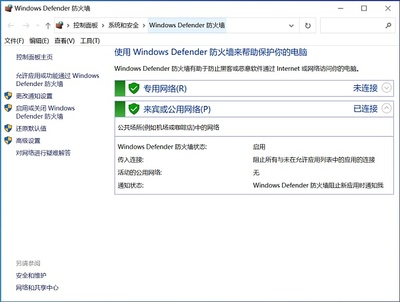 53張圖詳解軟件安全設(shè)備