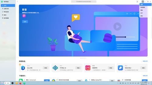 Linux系統(tǒng)軟件更新源設(shè)置詳解