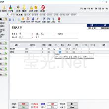 精品軟件的市場生態(tài) 價(jià)格、批發(fā)與廠家的深度解析