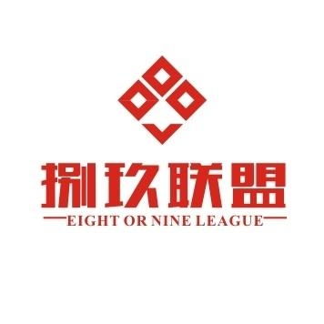 鄭州捌玖品牌設(shè)計(jì) 專業(yè)禮儀活動(dòng)策劃，打造品牌視覺與體驗(yàn)新高度